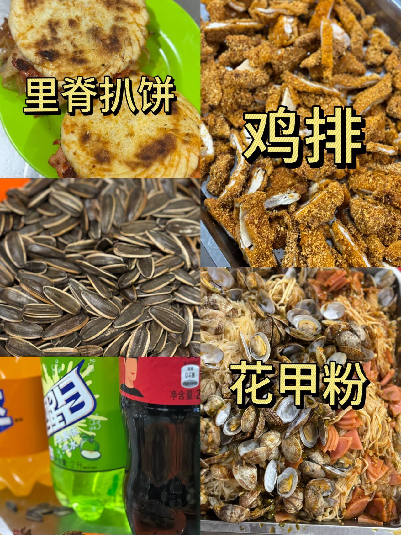 特训时光里的小美好｜聚餐时刻，定格少年们的笑容与蜕变
