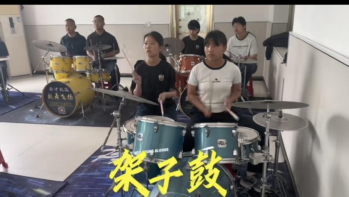 鼓震少年心，特训炼锋芒